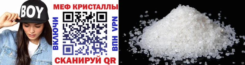 Наркошоп купить ГАШИШ МАРИХУАНА A-PVP Галлюциногенные грибы Меф мяу мяу Белоярский