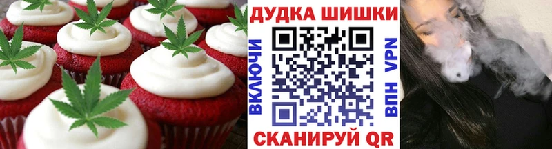 Купить  Белоярский  Еда ТГК марихуана 