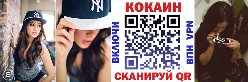 Cocaine VHQ  Купить где  Белоярский 