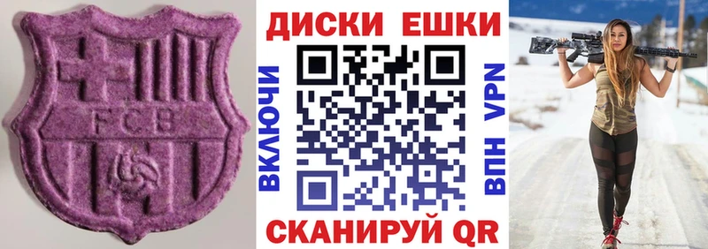 Купить закладки  Белоярский  Экстази Philipp Plein 
