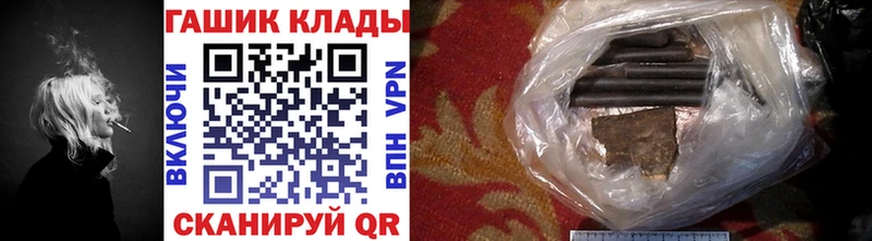 ГАШИШ hashish  Купить где  Белоярский 
