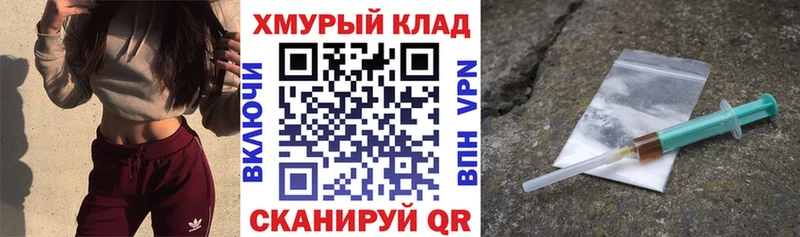 Купить закладки  Белоярский  ГЕРОИН VHQ 