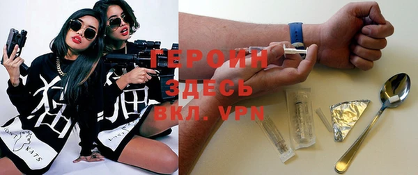 альфа пвп VHQ Дмитров