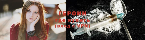 альфа пвп VHQ Дмитров