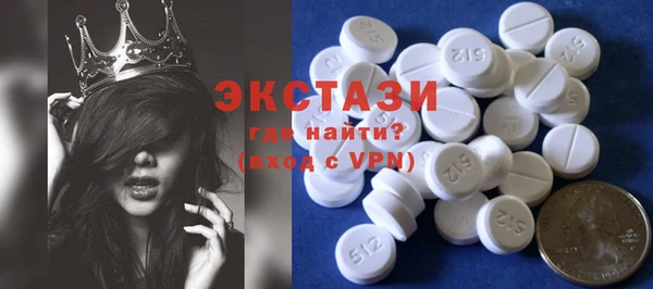 альфа пвп VHQ Дмитров