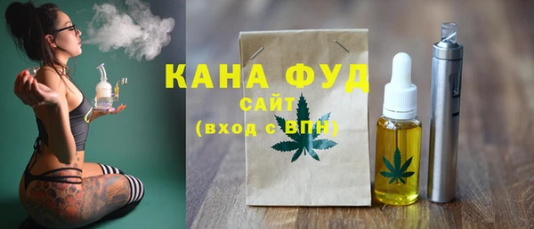альфа пвп VHQ Дмитров