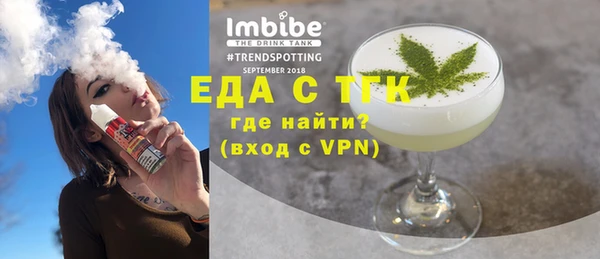 альфа пвп VHQ Дмитров