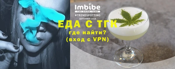 альфа пвп VHQ Дмитров