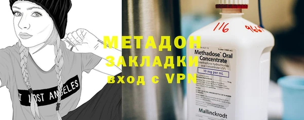 альфа пвп VHQ Дмитров