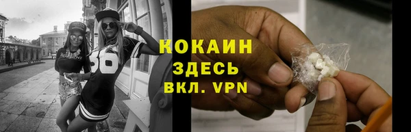 альфа пвп VHQ Дмитров