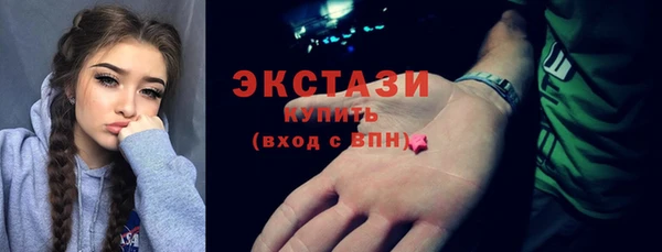 прущие грибы Дмитровск