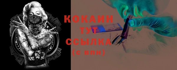 альфа пвп VHQ Дмитров