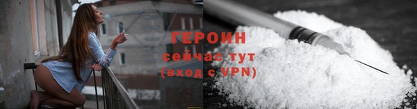 альфа пвп VHQ Дмитров