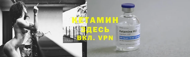 альфа пвп VHQ Дмитров