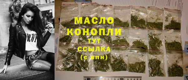 прущие грибы Дмитровск