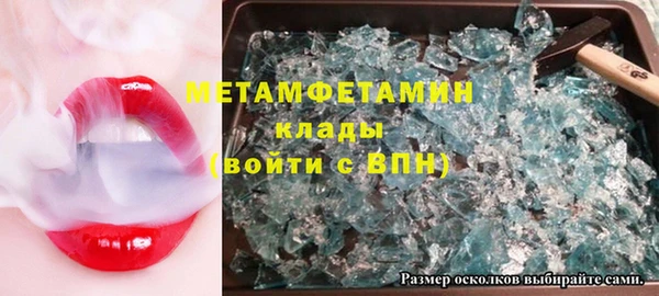 альфа пвп VHQ Дмитров