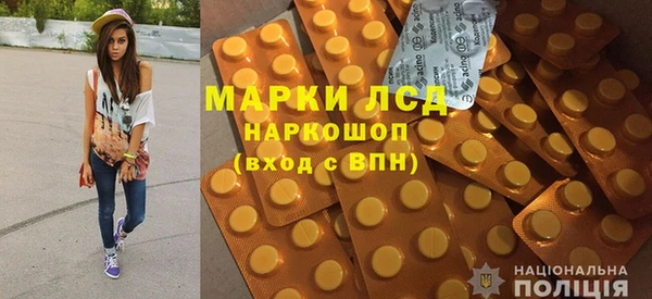 альфа пвп VHQ Дмитров