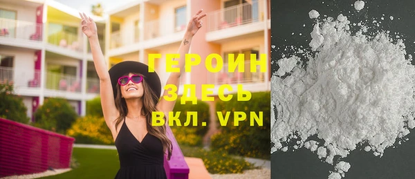 альфа пвп VHQ Дмитров
