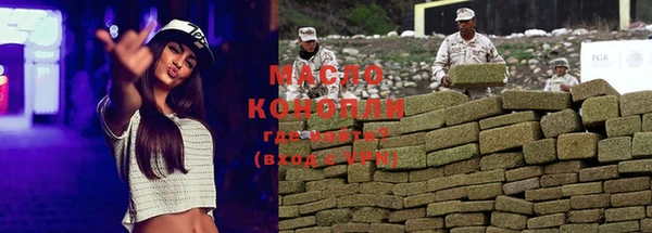 альфа пвп VHQ Дмитров