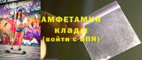альфа пвп VHQ Дмитров