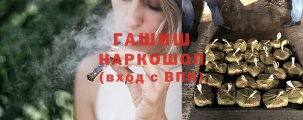 альфа пвп VHQ Дмитров