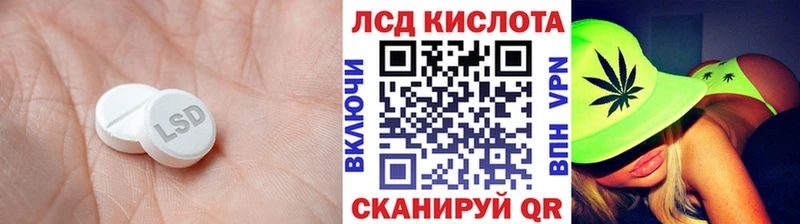 Купить где  Белоярский  Лсд 25 экстази кислота 