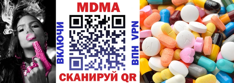 MDMA молли  Купить закладки  Белоярский 