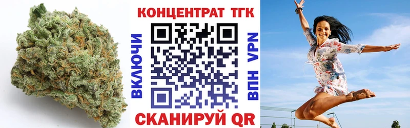 Дистиллят ТГК вейп  Купить  Белоярский 